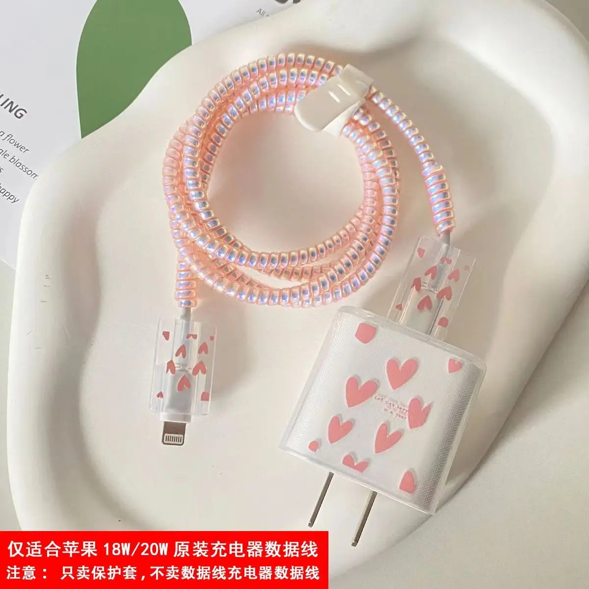 Love Print Adapter Case & Data Line Winder – Stylish Protection for iPhone 18W/20W Fast Charger - Image 14